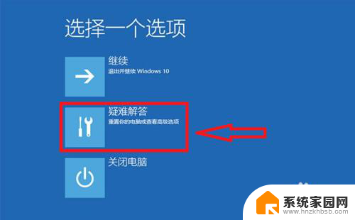 win10开机时屏幕会闪一下什么原因 Win10升级后屏幕闪烁怎么办