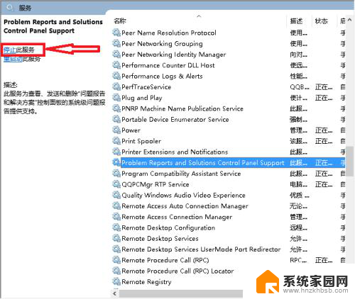 win10开机时屏幕会闪一下什么原因 Win10升级后屏幕闪烁怎么办