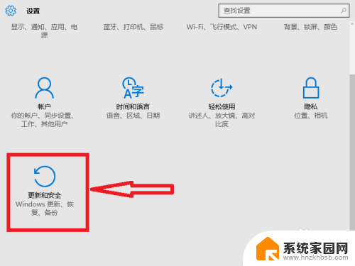 win10开机时屏幕会闪一下什么原因 Win10升级后屏幕闪烁怎么办