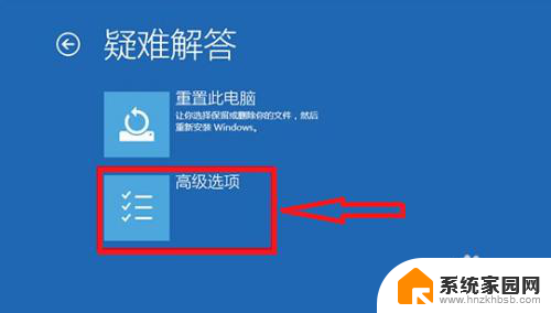 win10开机时屏幕会闪一下什么原因 Win10升级后屏幕闪烁怎么办