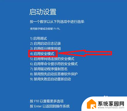 win10开机时屏幕会闪一下什么原因 Win10升级后屏幕闪烁怎么办