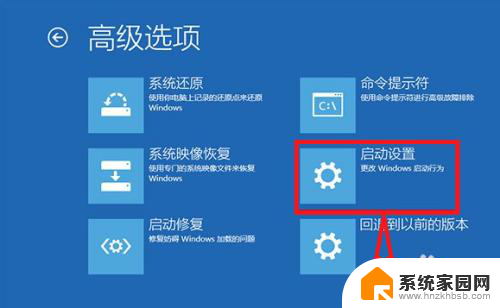 win10开机时屏幕会闪一下什么原因 Win10升级后屏幕闪烁怎么办