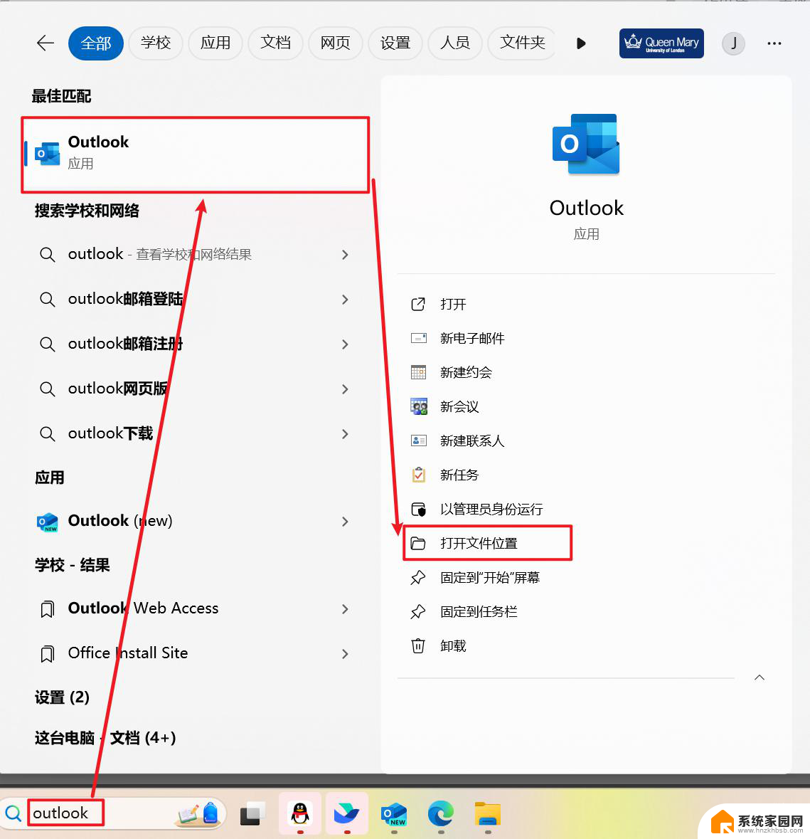 windows修改快捷键设置 Win10电脑快捷键设置方法