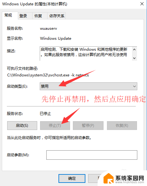 windows10阻止更新提示不更新 Win10系统重要更新提示