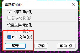 cad2020怎么修改快捷键命令 CAD2020版修改键盘快捷键的方法