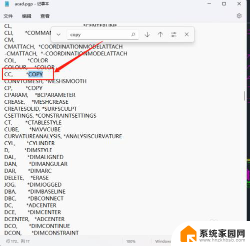 cad2020怎么修改快捷键命令 CAD2020版修改键盘快捷键的方法