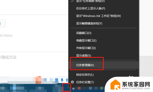 任务管理器详细信息怎么启用 Win10任务管理器启动选项卡消失了怎么办