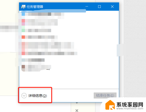 任务管理器详细信息怎么启用 Win10任务管理器启动选项卡消失了怎么办