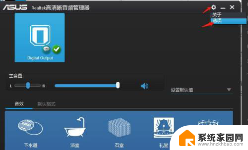 win10前置耳机没声音怎么设置 win10系统前面板耳机插入后无声音怎么设置