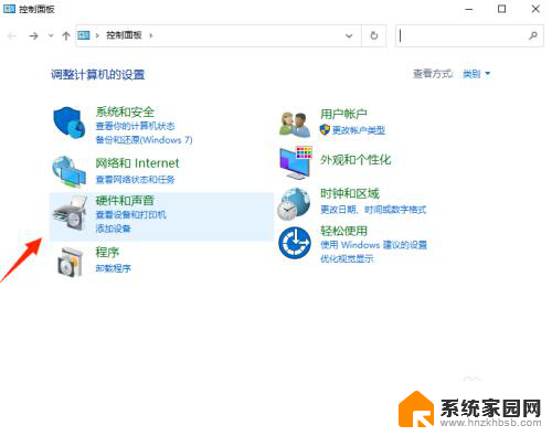 win10前置耳机没声音怎么设置 win10系统前面板耳机插入后无声音怎么设置