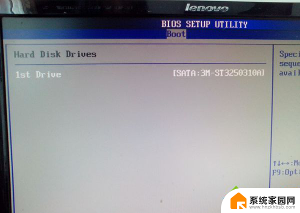 联想怎么调硬盘启动项 联想台式机BIOS怎么设置硬盘启动