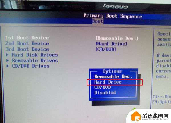 联想怎么调硬盘启动项 联想台式机BIOS怎么设置硬盘启动