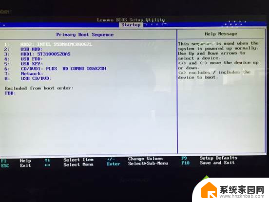 联想怎么调硬盘启动项 联想台式机BIOS怎么设置硬盘启动