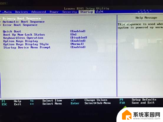 联想怎么调硬盘启动项 联想台式机BIOS怎么设置硬盘启动