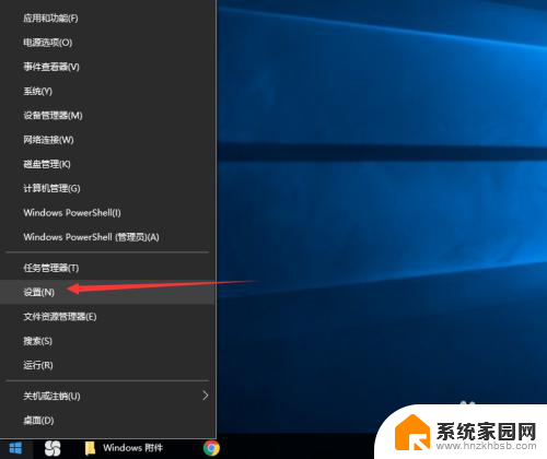 window10开机密码 win10开机密码设置方法