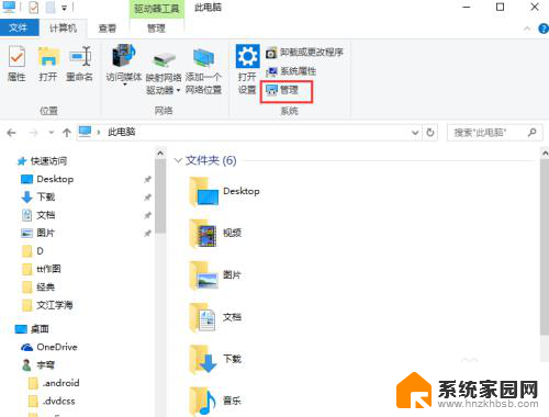 windows应用程序日志在哪里 win10如何查看windows事件日志