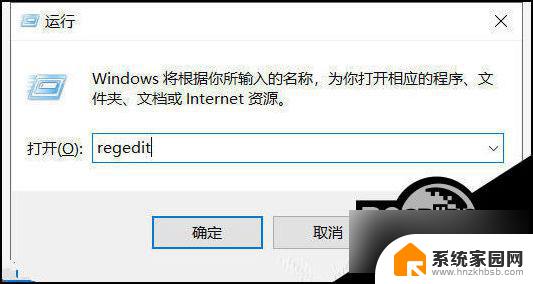 window10该文件没有与之关联的应用 Win10文件打不开没有应用怎么解决