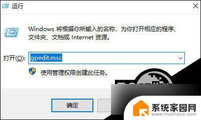 window10该文件没有与之关联的应用 Win10文件打不开没有应用怎么解决