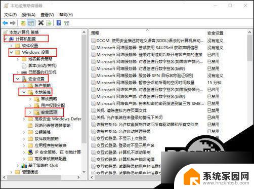 window10该文件没有与之关联的应用 Win10文件打不开没有应用怎么解决