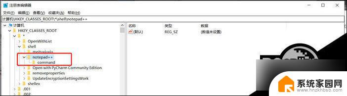 window10该文件没有与之关联的应用 Win10文件打不开没有应用怎么解决