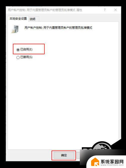 window10该文件没有与之关联的应用 Win10文件打不开没有应用怎么解决