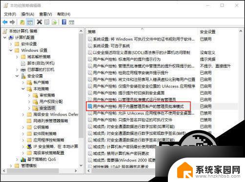 window10该文件没有与之关联的应用 Win10文件打不开没有应用怎么解决