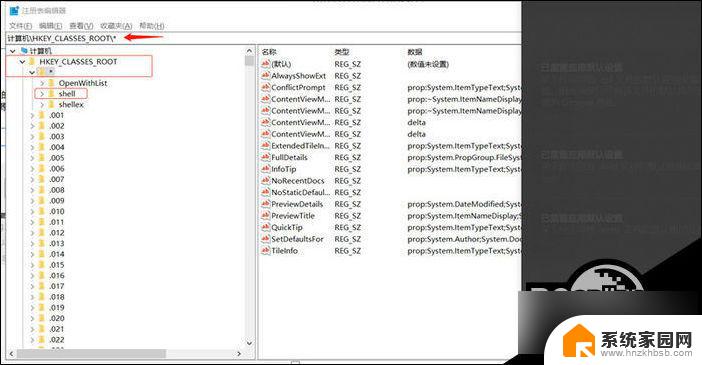 window10该文件没有与之关联的应用 Win10文件打不开没有应用怎么解决