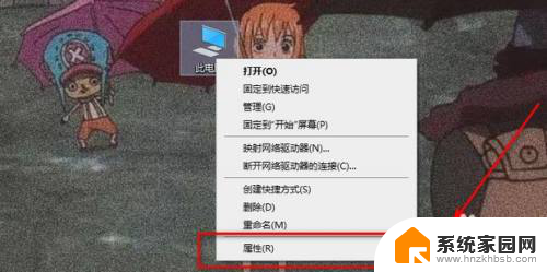 win11打开软件时的提示怎么关闭 Windows11取消软件打开时的确认窗口