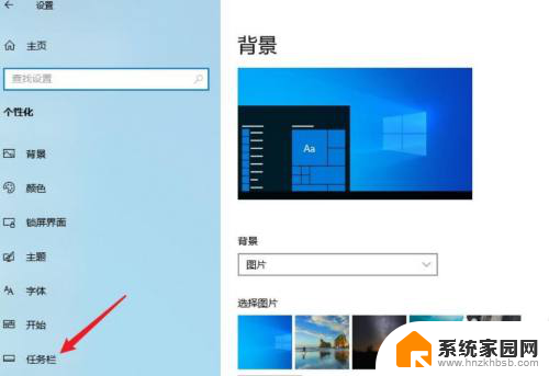 win11任务栏图标怎么变大 Win11任务栏图标调整大小教程