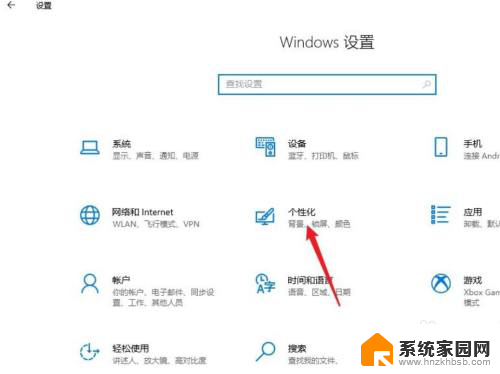 win11任务栏图标怎么变大 Win11任务栏图标调整大小教程