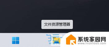 win11磁盘出现黄色感叹号 win11磁盘上有感叹号怎么解决