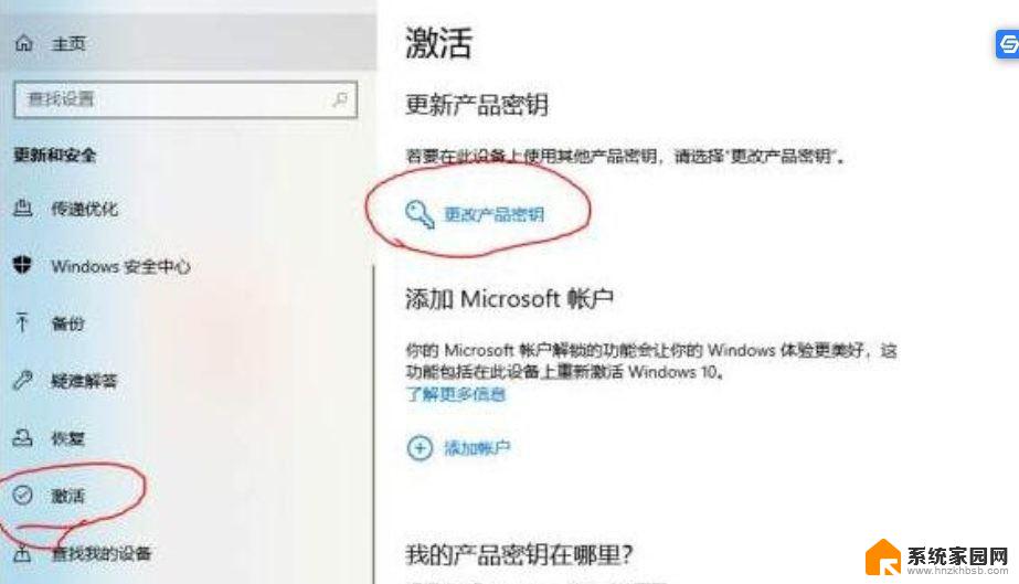 2023 最新windows10激活密钥key大全 win10最新永久免费激活密钥2023在线激活步骤