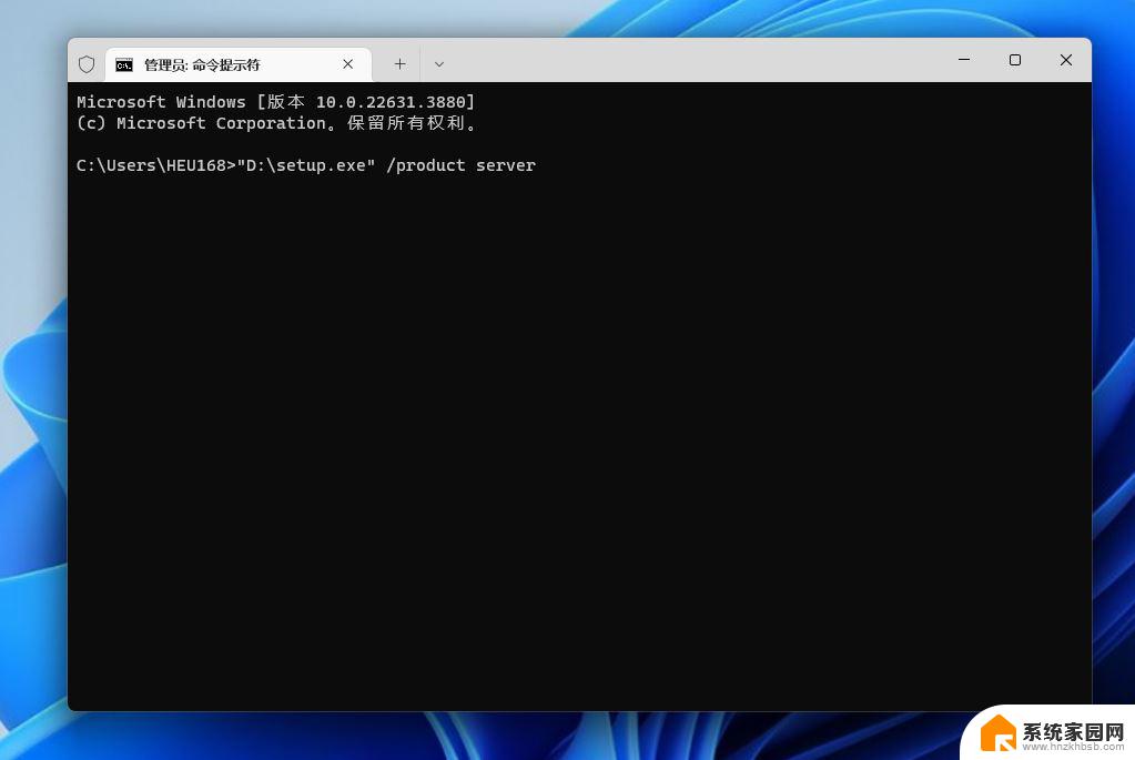 怎么设置跳过win开机检测 Win11 Canary 27686预览版教程