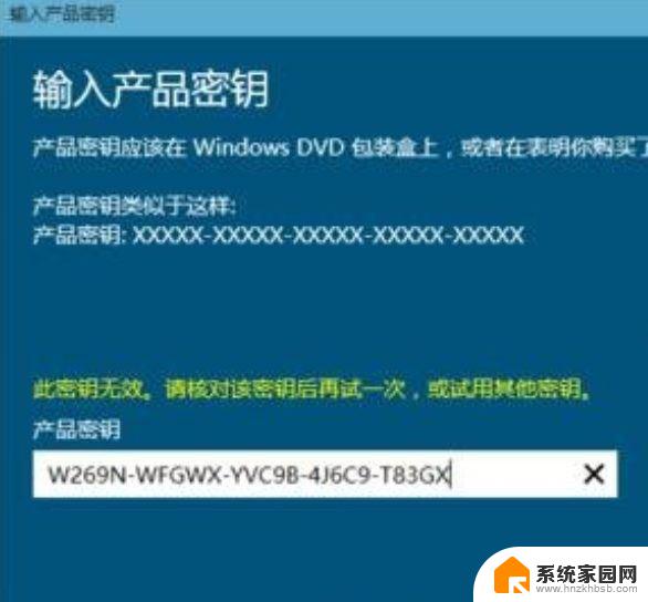 2023 最新windows10激活密钥key大全 win10最新永久免费激活密钥2023在线激活步骤