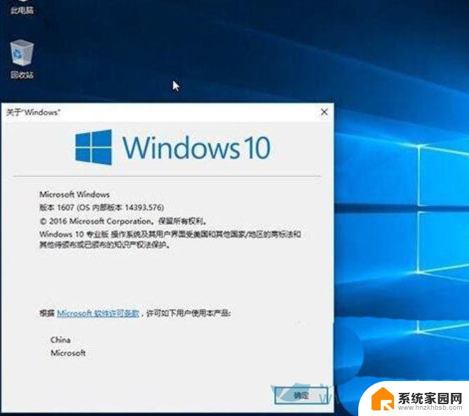 2023 最新windows10激活密钥key大全 win10最新永久免费激活密钥2023在线激活步骤