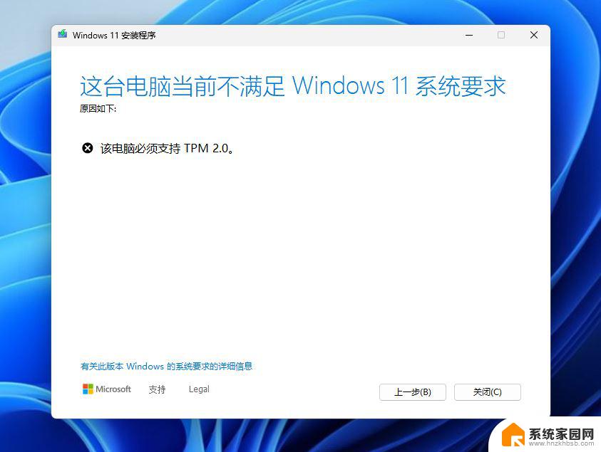 怎么设置跳过win开机检测 Win11 Canary 27686预览版教程