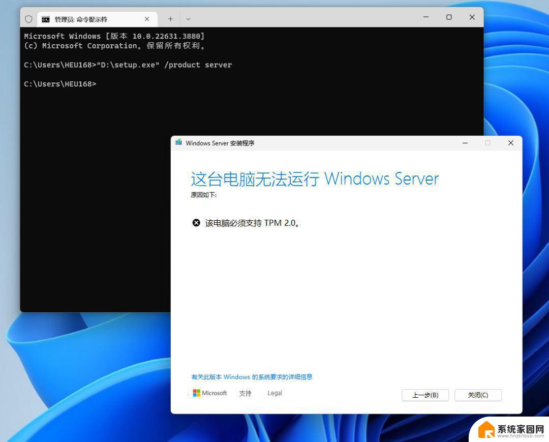 怎么设置跳过win开机检测 Win11 Canary 27686预览版教程