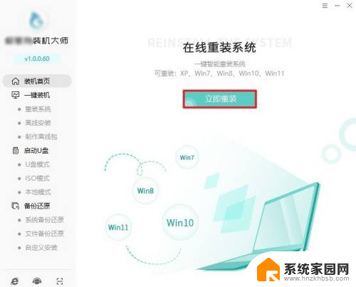 联想 台式 机 win 7 联想台式机如何清除win7系统重装