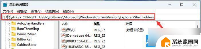 windows桌面不可用怎么办 Win11开机显示Desktop不可用解决方法