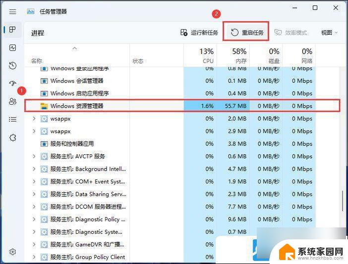 windows桌面不可用怎么办 Win11开机显示Desktop不可用解决方法