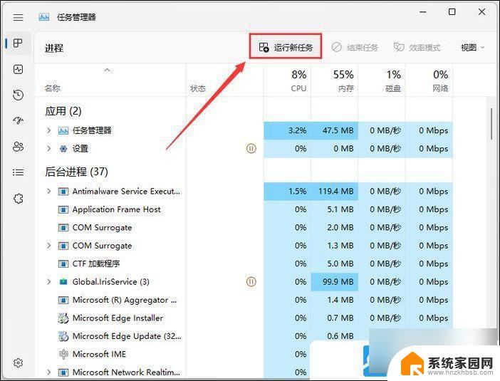 windows桌面不可用怎么办 Win11开机显示Desktop不可用解决方法