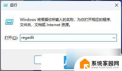 windows桌面不可用怎么办 Win11开机显示Desktop不可用解决方法