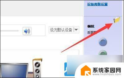 win10播放声音在耳机里 Win10插耳机外放无声音解决方法