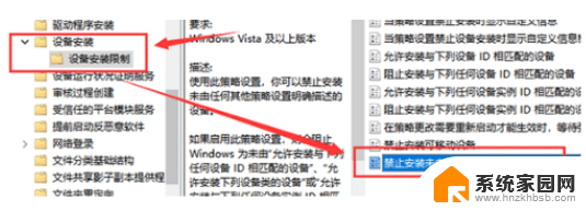 windows驱动冲突 Win10驱动冲突出现怎么办