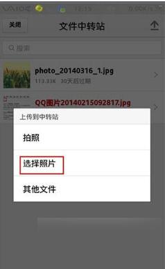 邮箱附件怎么添加 QQ邮箱附件添加步骤