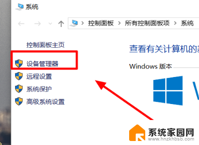 windows驱动冲突 Win10驱动冲突出现怎么办