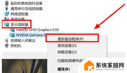 windows驱动冲突 Win10驱动冲突出现怎么办