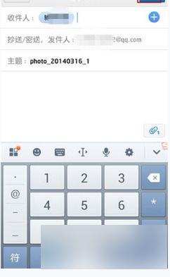 邮箱附件怎么添加 QQ邮箱附件添加步骤