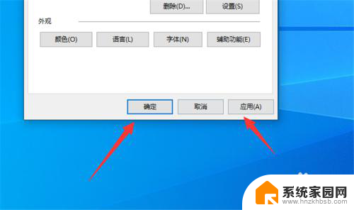 win10怎么彻底删除2345主页 如何在win10上彻底删除2345主页