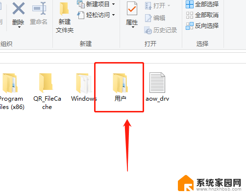 win10桌面文件在那个文件夹 Win10系统桌面文件存放位置